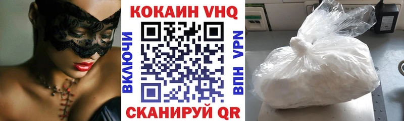 Названия наркотиков Вязники ГАШИШ  Alpha PVP  Мефедрон 