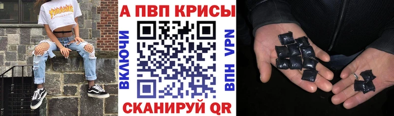 Alpha PVP Соль  Вязники 
