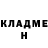 Кетамин VHQ Alenka Dyva
