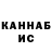 Кетамин VHQ Josh Rava