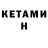 ГАШ Cannabis Adi Hartman