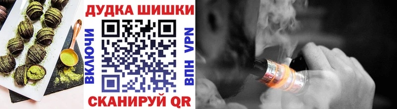 Печенье с ТГК марихуана  Вязники 