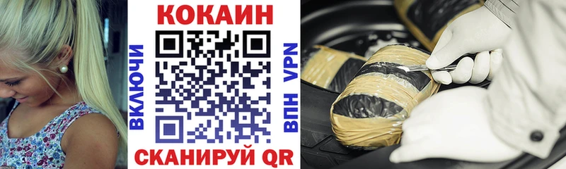OMG вход  Вязники  COCAIN 97% 