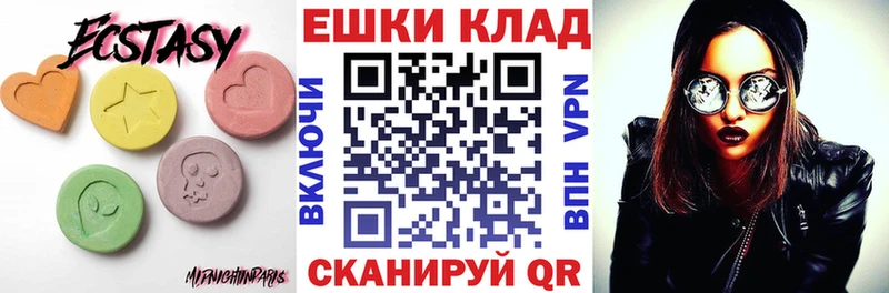 Ecstasy Cube Вязники