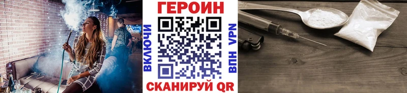 kraken онион  где продают   Вязники  ГЕРОИН белый 
