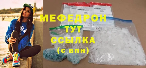 марихуана Сатка