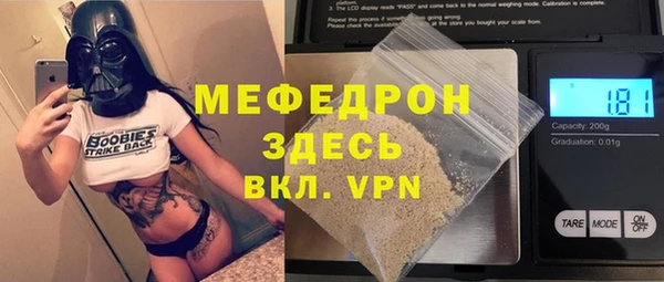 а пвп мука Арсеньев