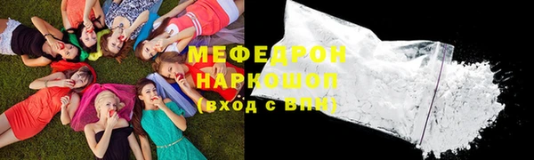 меф VHQ Аркадак
