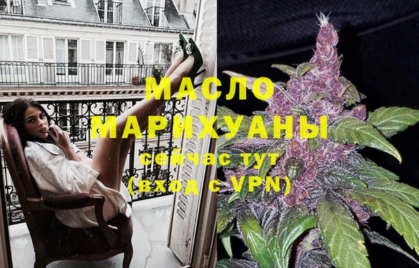а пвп мука Арсеньев