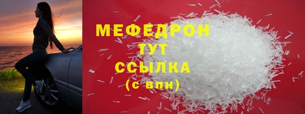 а пвп мука Арсеньев