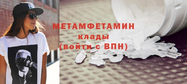 хмурый Армянск
