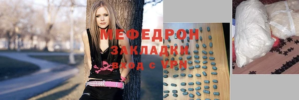 хмурый Армянск