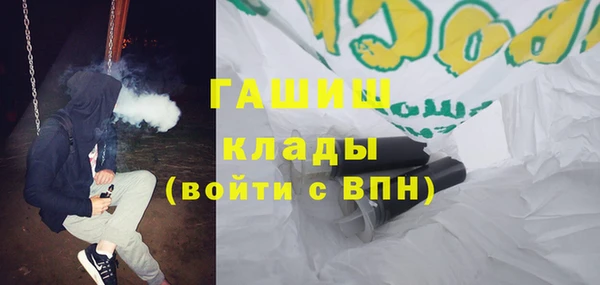 а пвп мука Арсеньев