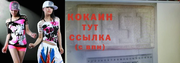 а пвп мука Арсеньев