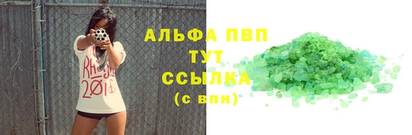 а пвп мука Арсеньев