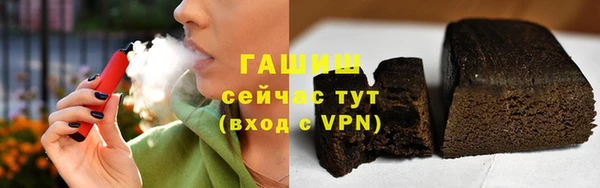 хмурый Армянск