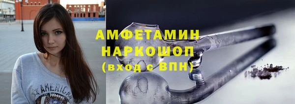 меф VHQ Аркадак