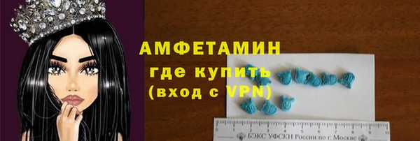 меф VHQ Аркадак