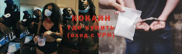 хмурый Армянск