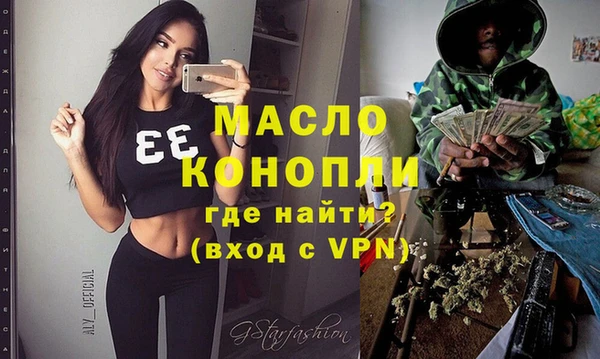 а пвп мука Арсеньев