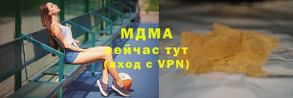 меф VHQ Аркадак