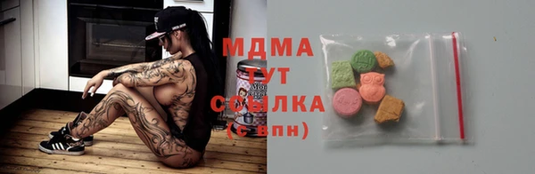 меф VHQ Аркадак
