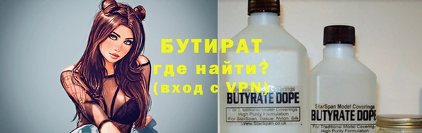 хмурый Армянск