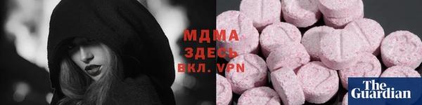 хмурый Армянск