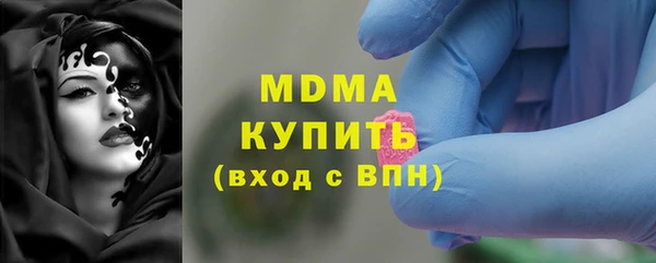 хмурый Армянск
