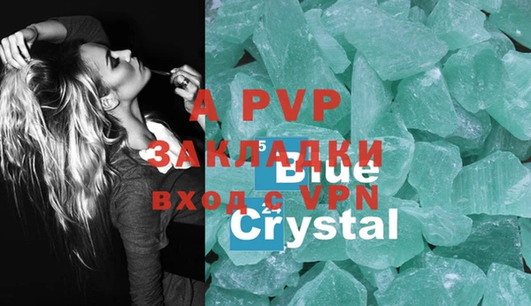 меф VHQ Аркадак