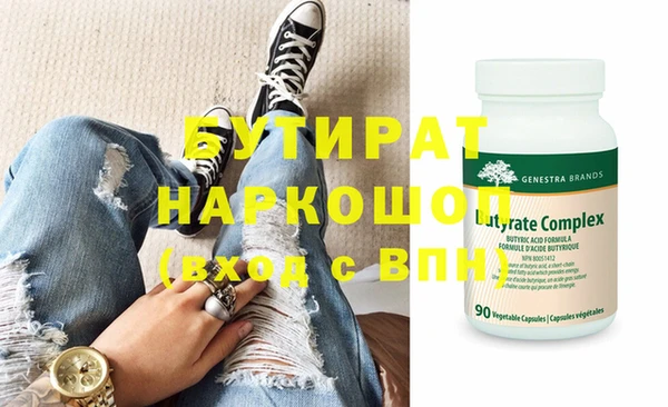 а пвп мука Арсеньев