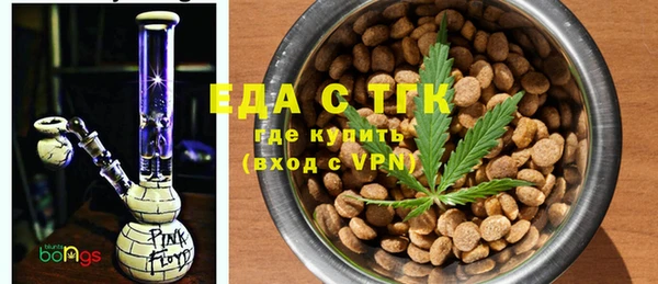 хмурый Армянск