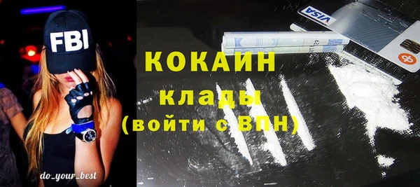 а пвп мука Арсеньев
