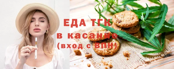 меф VHQ Аркадак