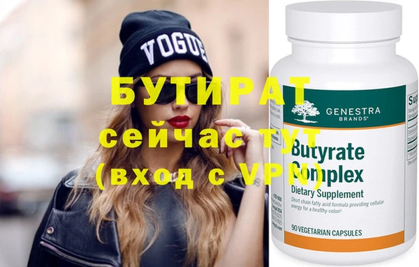 меф VHQ Аркадак