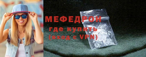 кокс Саяногорск