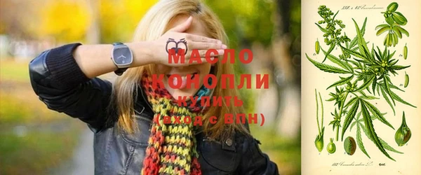 хмурый Армянск