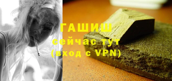 хмурый Армянск