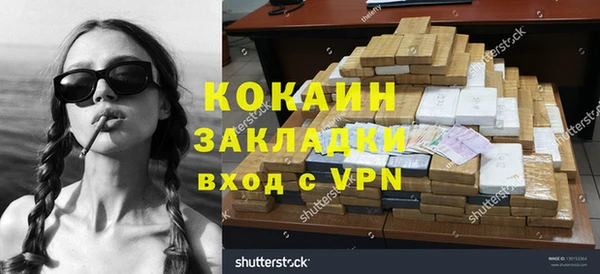 а пвп мука Арсеньев