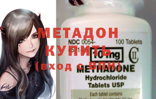хмурый Армянск