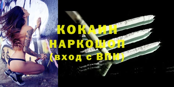 хмурый Армянск