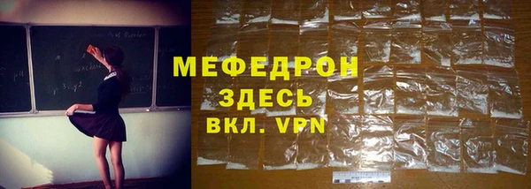 сатива Сафоново