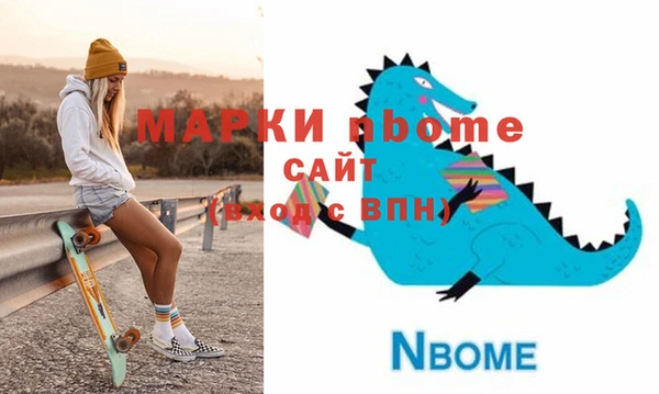 меф VHQ Аркадак