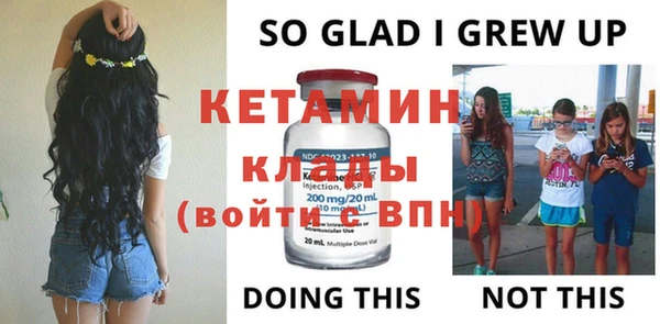 меф VHQ Аркадак