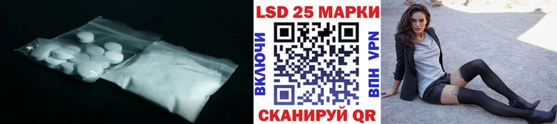 LSD-25 экстази кислота  Вязники 