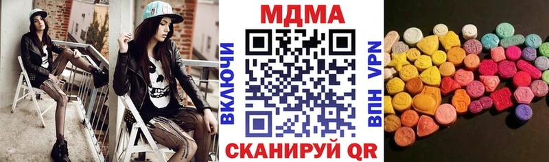 МДМА Molly  магазин    Вязники 