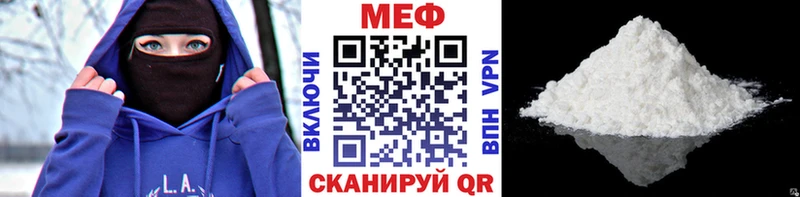 KRAKEN ссылка  Вязники  Меф мяу мяу 
