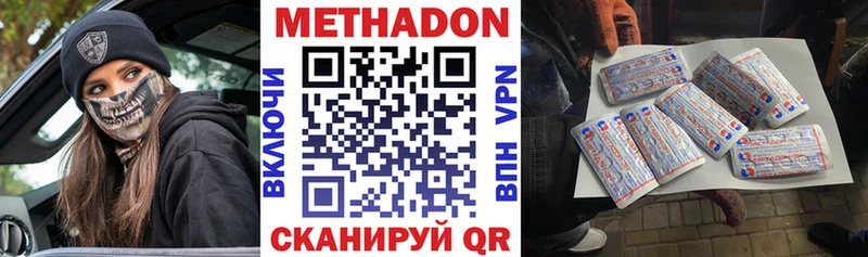 МЕТАДОН белоснежный  blacksprut как зайти  Вязники 