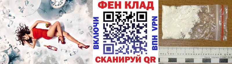 Первитин кристалл Вязники