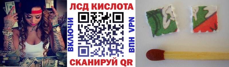 Марки 25I-NBOMe 1500мкг  Вязники 